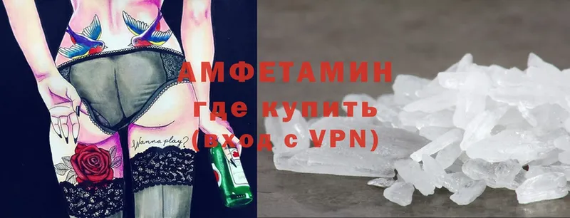 мега ТОР  Липки  Амфетамин VHQ 