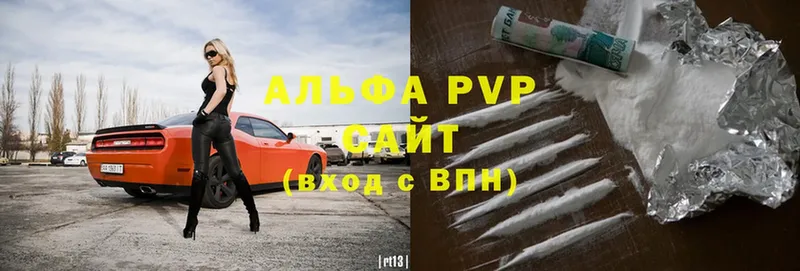 A-PVP VHQ  Липки 