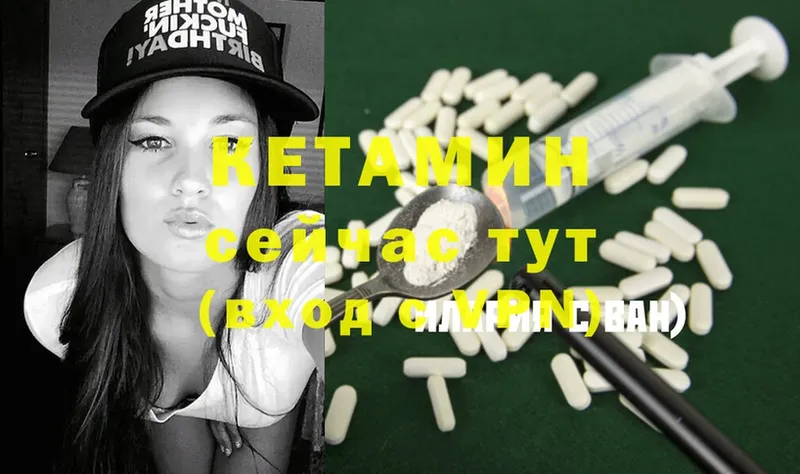 Кетамин ketamine  hydra ссылка  Липки 