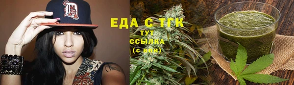 спиды Елабуга