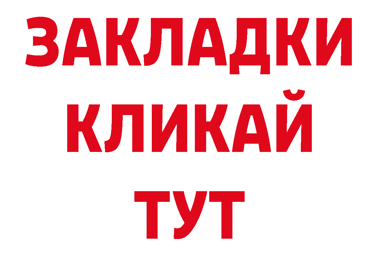 Дистиллят ТГК гашишное масло как войти нарко площадка гидра Липки