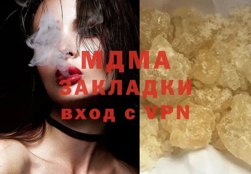 даркнет какой сайт  Липки  MDMA Molly 