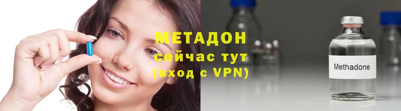 МЕТАДОН methadone  купить  сайты  Липки 